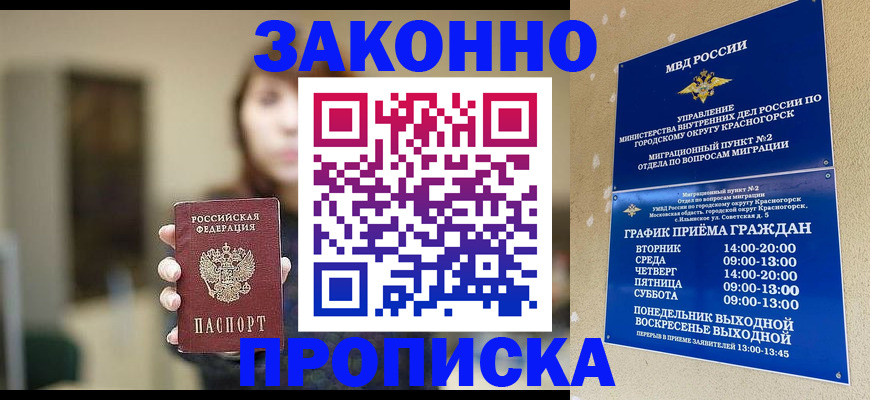 регистрация для школы в Невеле